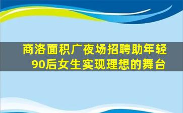南平夜总会招聘