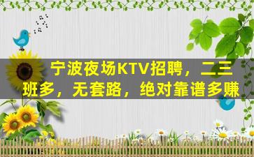 云南夜总会招聘